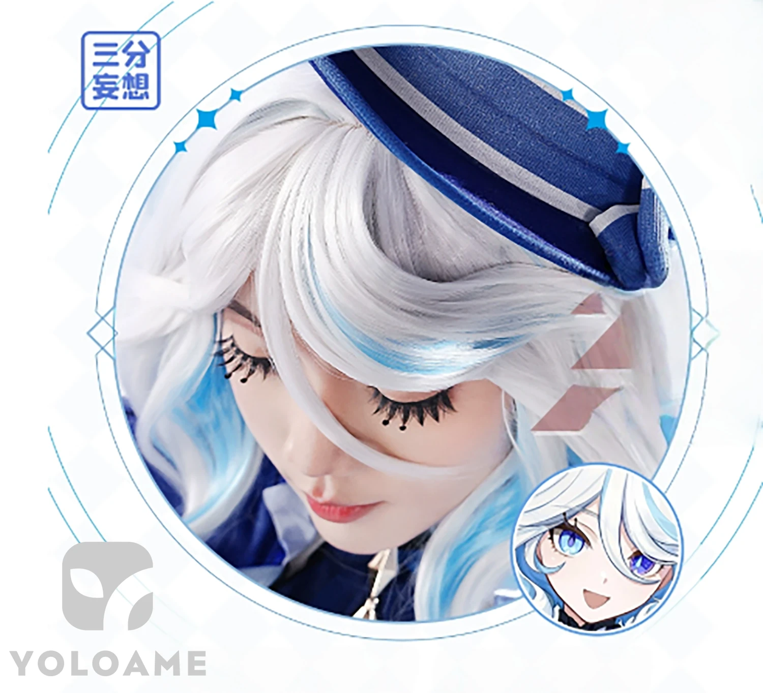 三分妄想 原神 フリーナ コスプレ 衣装 - 画像 (2)