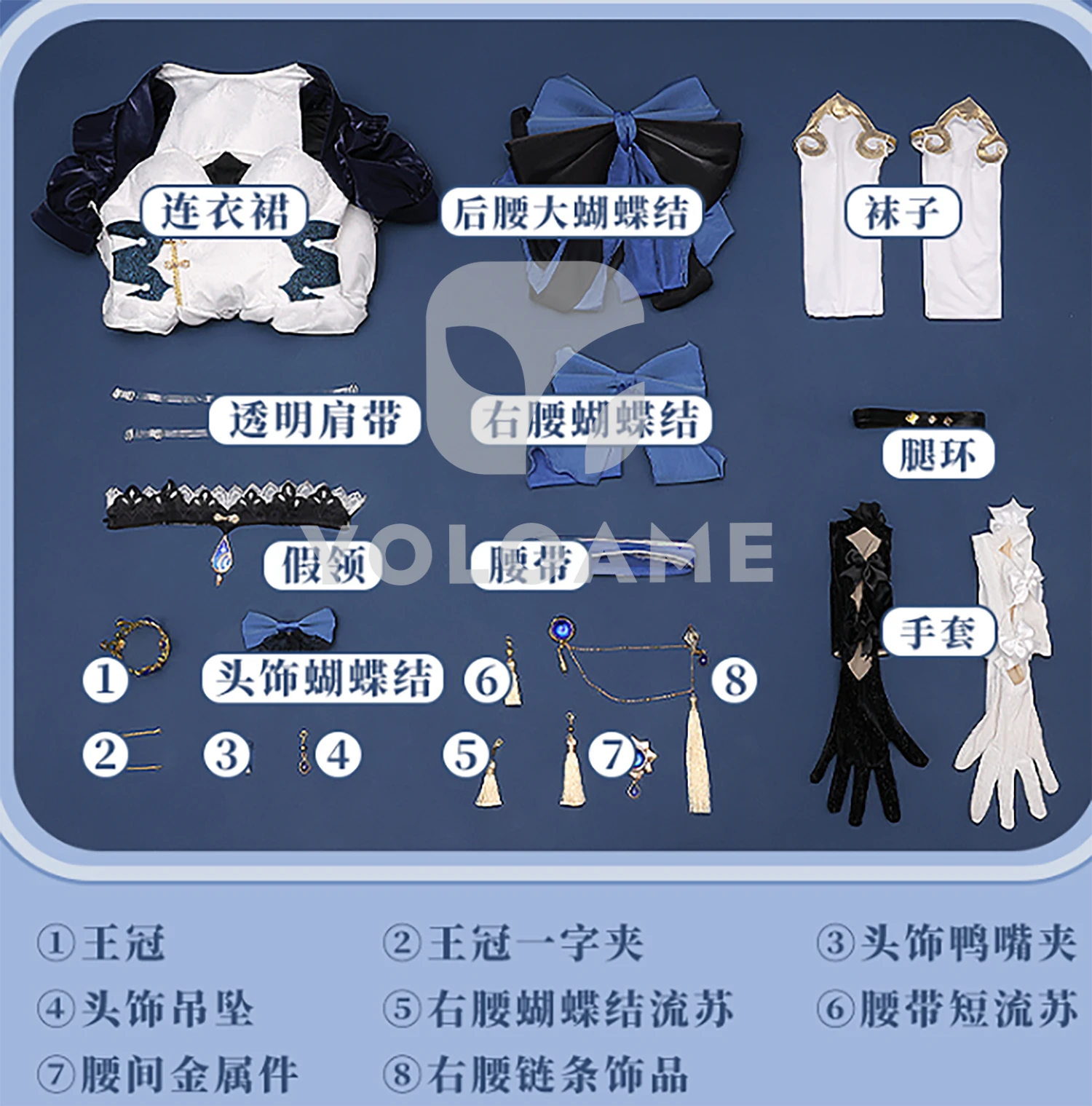 三分妄想 原神 フリーナ コスプレ 衣装 - 画像 (6)