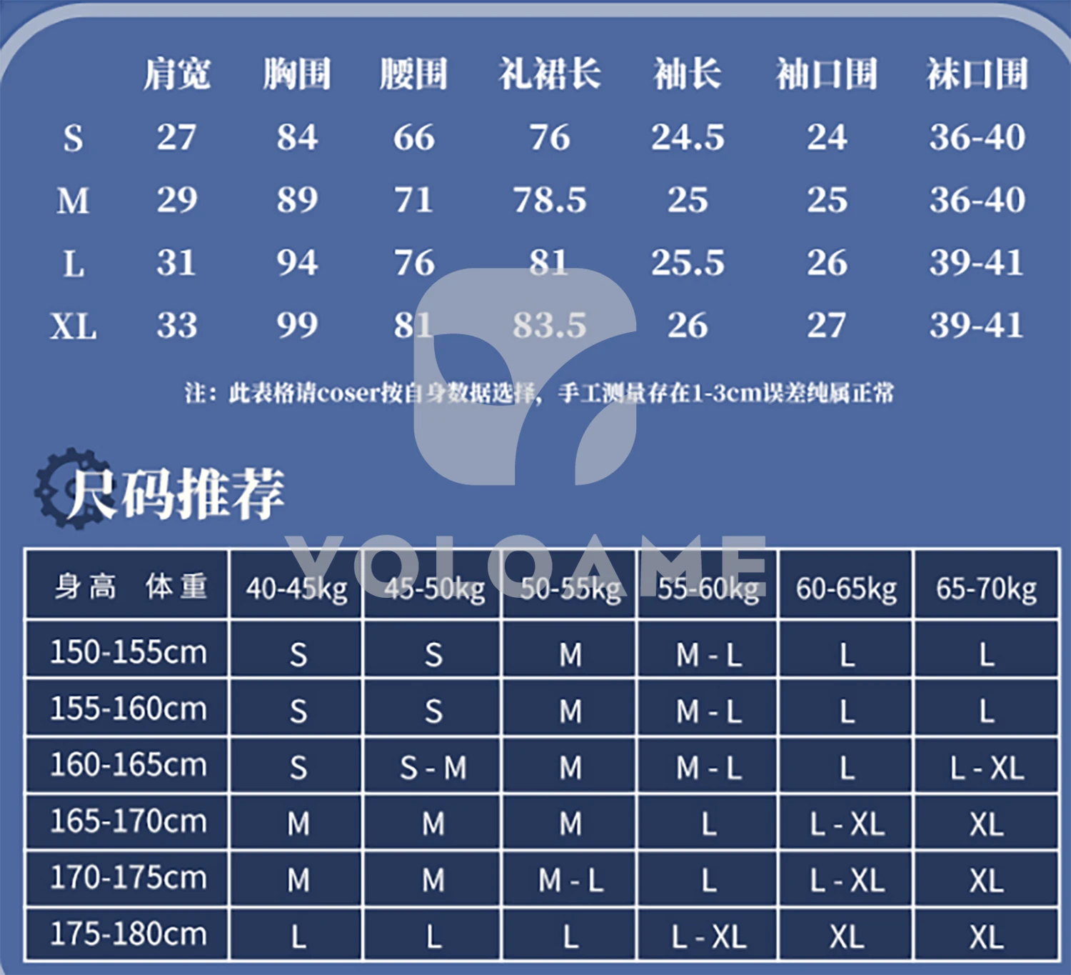 三分妄想 原神 フリーナ コスプレ 衣装 - 画像 (7)