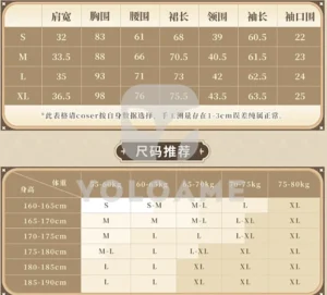 honkai-star-rail-saber-cosplay-outfit-size-chart