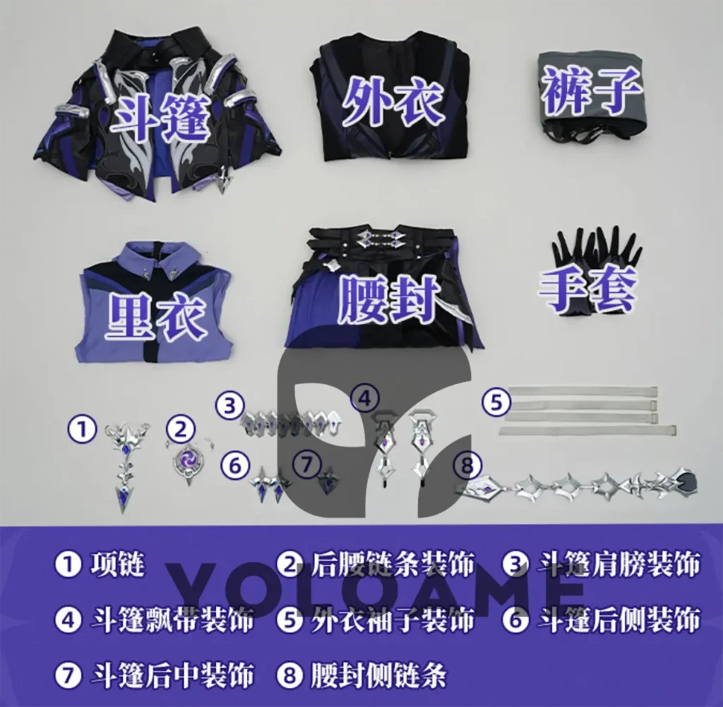 【三分妄想】原神 フリンズ コスプレ衣装 | 公式正規品 1/3Delusion セット set