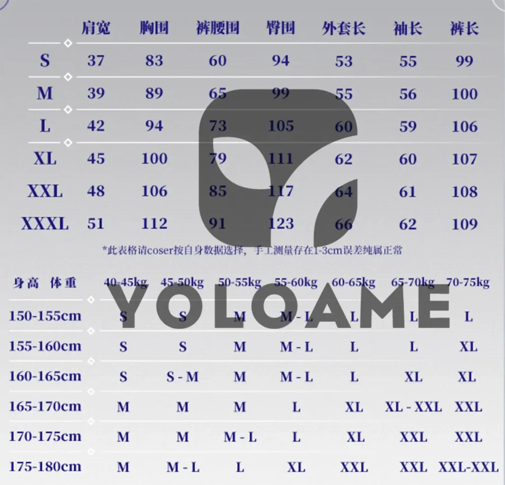 【三分妄想】原神 フリンズ コスプレ衣装 | 公式正規品 1/3Delusion サイズ size