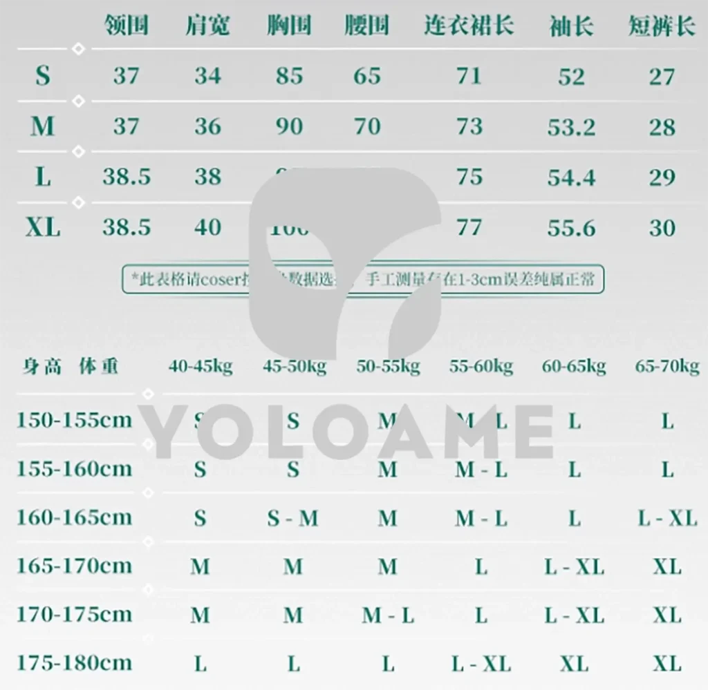 【三分妄想】原神 リネット コスプレ衣装 | 公式正規品 1/3Delusion サイズ size