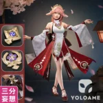 【三分妄想】原神 八重神子 コスプレ衣装 | 公式正規品 1/3Delusion