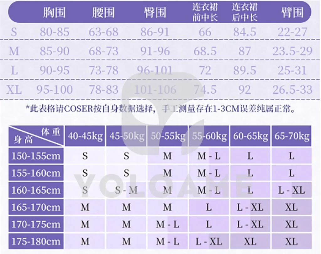 【三分妄想】原神 八重神子 コスプレ衣装 | 公式正規品 1/3Delusion　サイズ　size