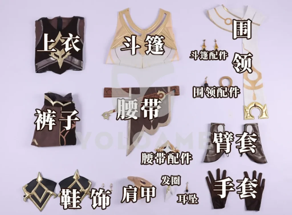 【三分妄想】原神 空 コスプレ衣装 | 公式正規品 1/3Delusion セット set