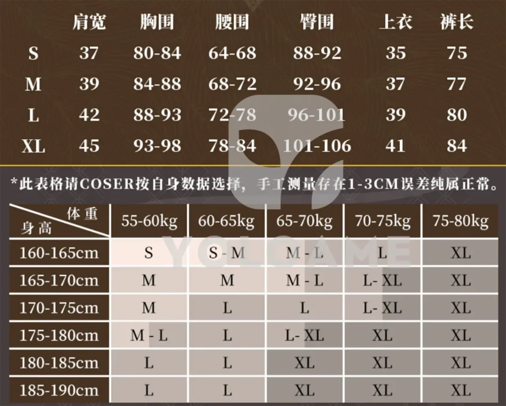 【三分妄想】原神 空 コスプレ衣装 | 公式正規品 1/3Delusion サイズ size