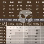 【三分妄想】原神 空 コスプレ衣装 | 公式正規品 1/3Delusion サイズ size