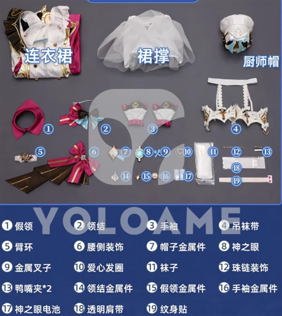 【三分妄想】原神 エスコフィエ コスプレ衣装 | 公式正規品 1/3Delusion セット set