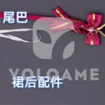 【三分妄想】原神 エスコフィエ コスプレ衣装 | 公式正規品 1/3Delusion セット set2