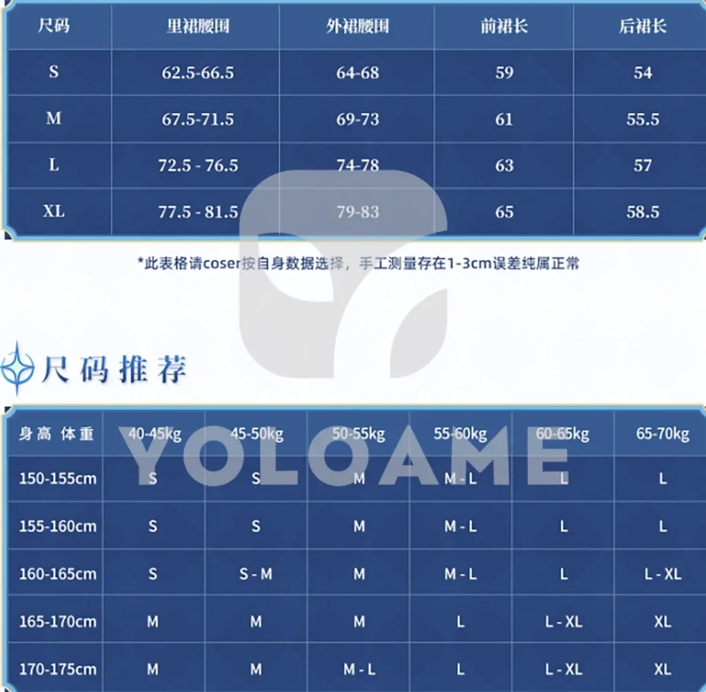 【三分妄想】原神 エスコフィエ コスプレ衣装 | 公式正規品 1/3Delusion サイズ size