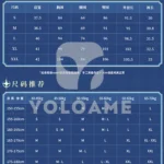 【三分妄想】原神 フリーナ (黒) コスプレ衣装 | 公式正規品 1/3Delusionサイズ表