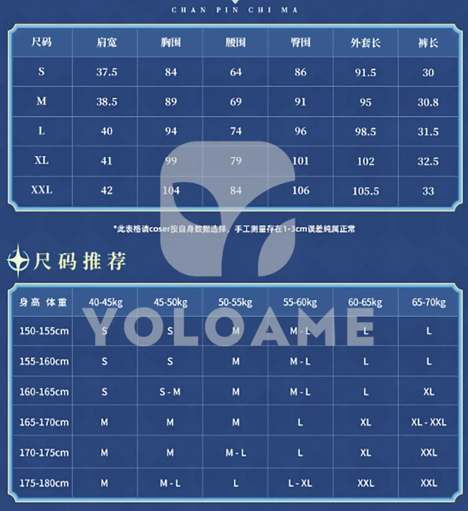 【三分妄想】原神 フリーナ (黒) コスプレ衣装 | 公式正規品 1/3Delusionサイズ表