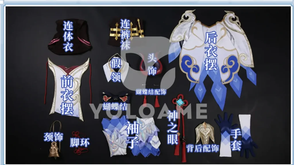 【三分妄想】原神 甘雨 コスプレ衣装 | 公式正規品 1/3Delusion セット　set