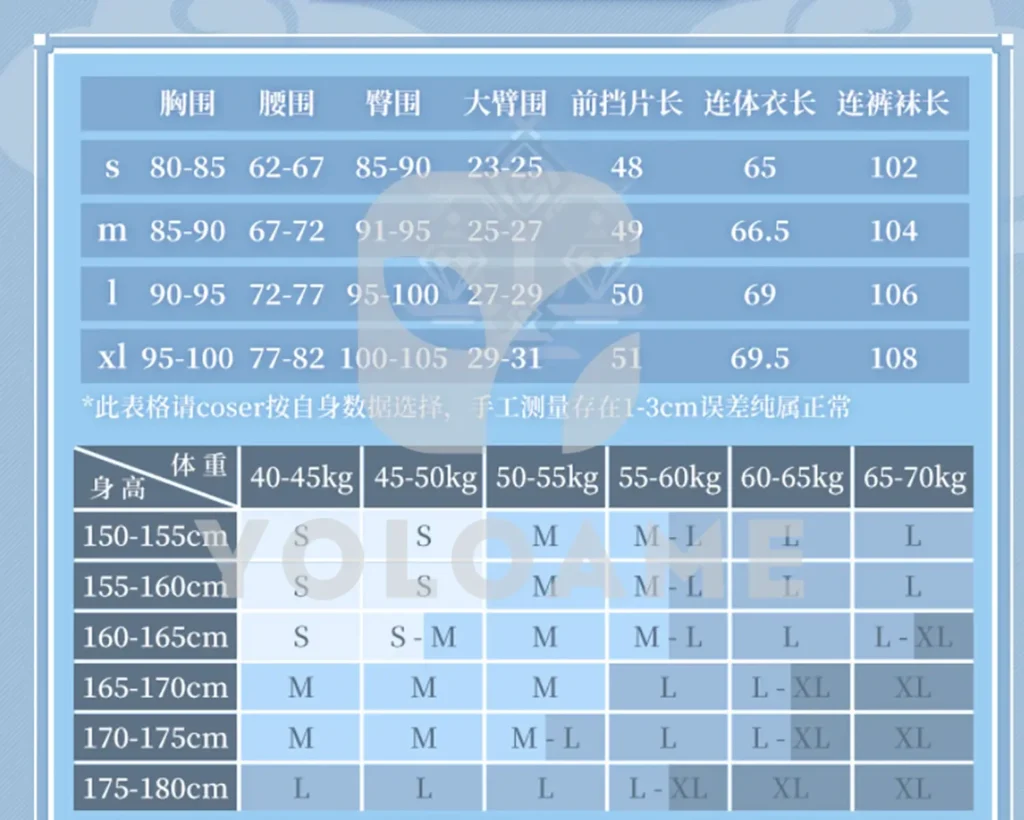 【三分妄想】原神 甘雨 コスプレ衣装 | 公式正規品 1/3Delusion サイズ　size