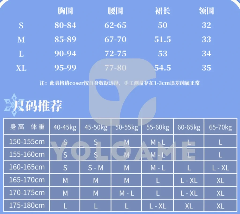 【三分妄想】原神 甘雨 コスプレ衣装 | 公式正規品 1/3Delusion サイズ size