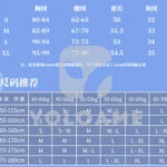 【三分妄想】原神 甘雨 コスプレ衣装 | 公式正規品 1/3Delusion サイズ size