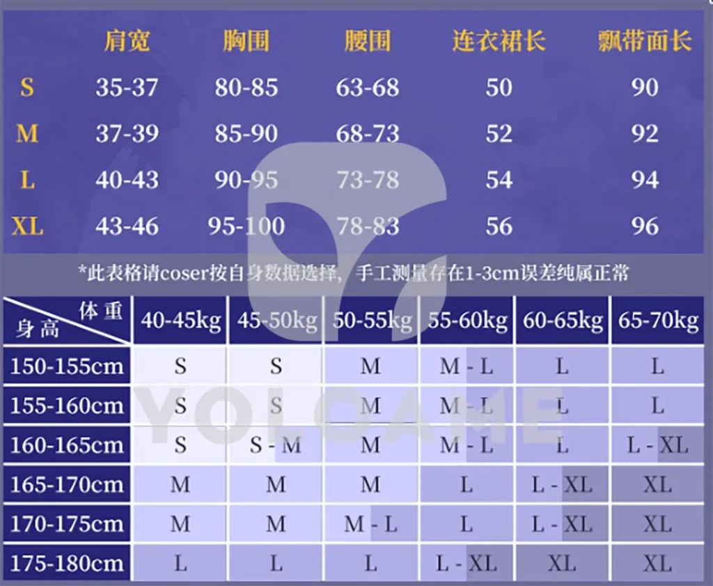 【三分妄想】原神 刻晴 コスプレ衣装 | 公式正規品 1/3Delusion サイズ size