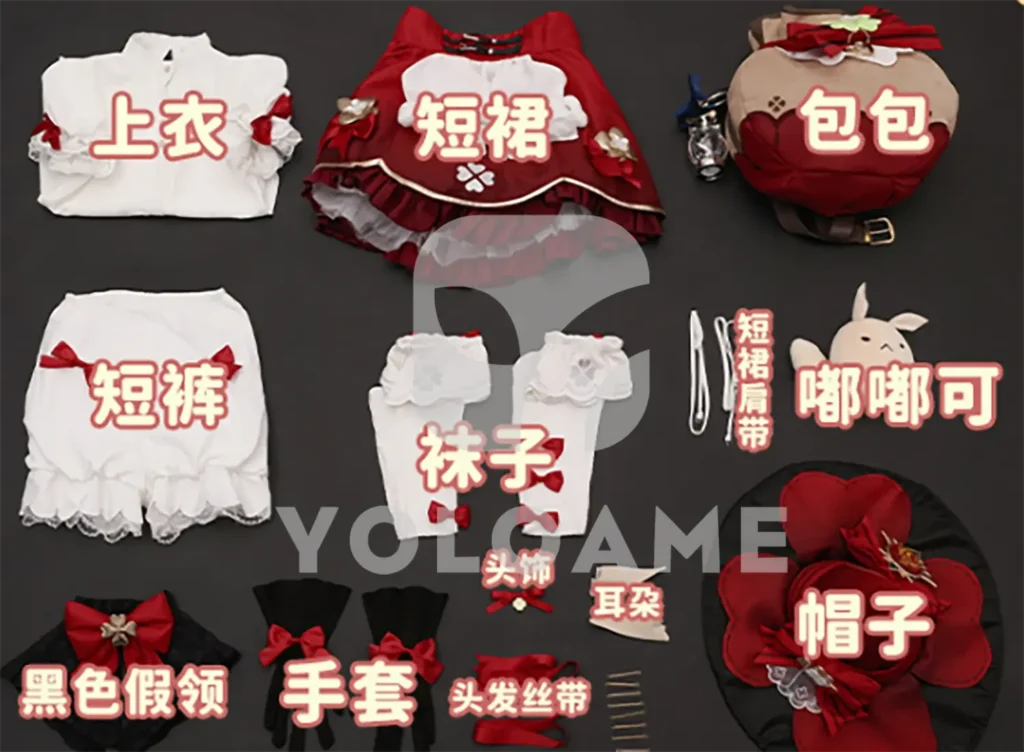 【三分妄想】原神 クレー コスプレ衣装 | 公式正規品 1/3Delusion セット set