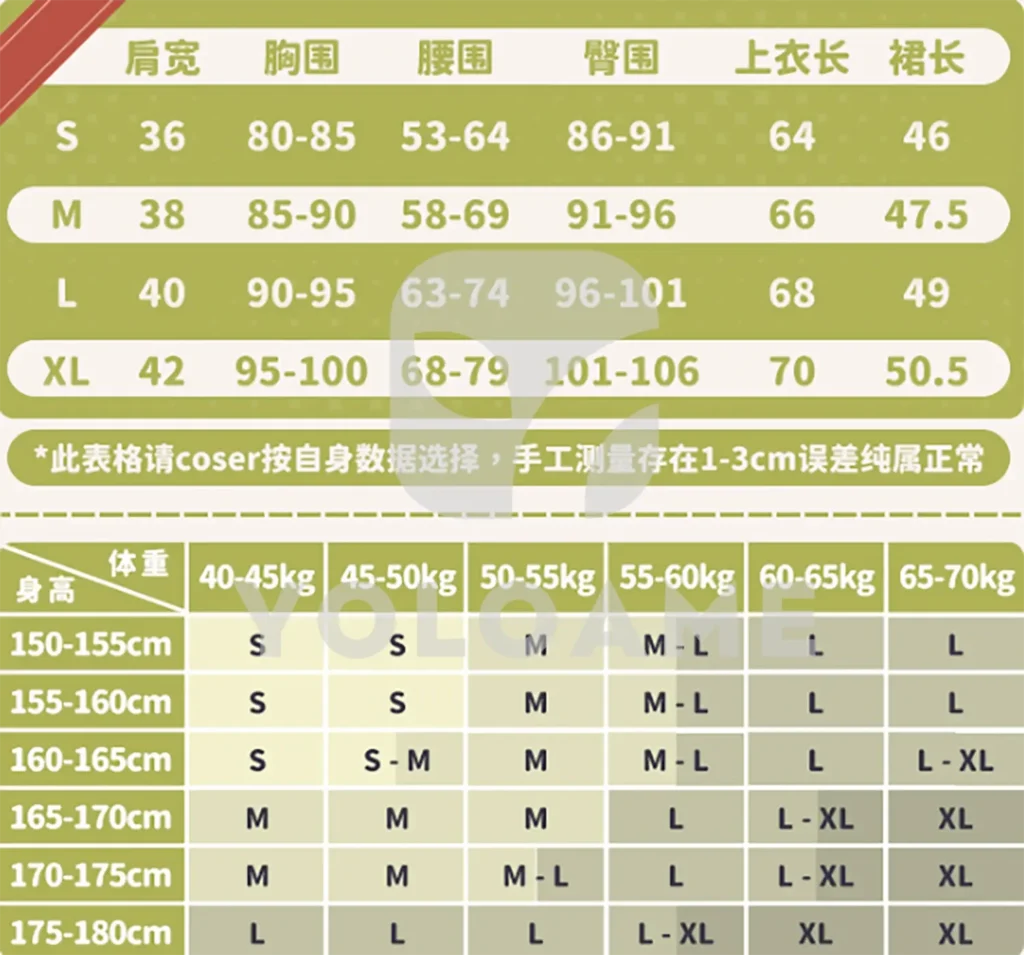 【三分妄想】原神 クレー コスプレ衣装 | 公式正規品 1/3Delusion サイズ size