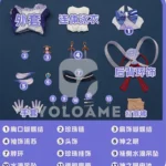 【三分妄想】原神 珊瑚宮心海 コスプレ衣装 | 公式正規品 1/3Delusion セット set