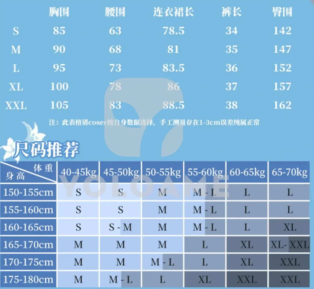 【三分妄想】原神 蛍 ホタル コスプレ衣装 | 公式正規品 1/3Delusion　サイズ　size