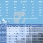 【三分妄想】原神 蛍 ホタル コスプレ衣装 | 公式正規品 1/3Delusion　サイズ　size