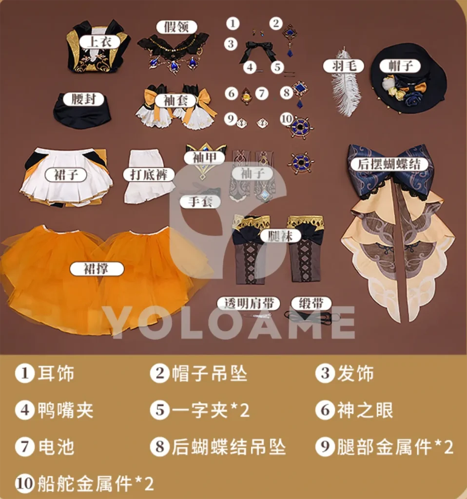 【三分妄想】原神 ナヴィア コスプレ衣装 | 公式正規品 1/3Delusion セット set