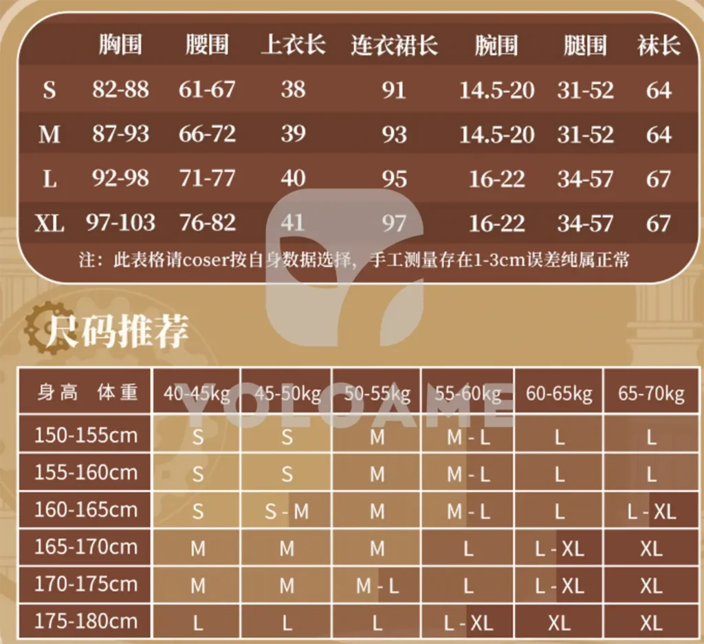 【三分妄想】原神 ナヴィア コスプレ衣装 | 公式正規品 1/3Delusion サイズ size