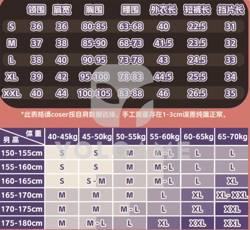 【三分妄想】原神 雷電将軍 (通常衣装) コスプレ衣装 | 公式正規品 1/3Delusion サイズsize