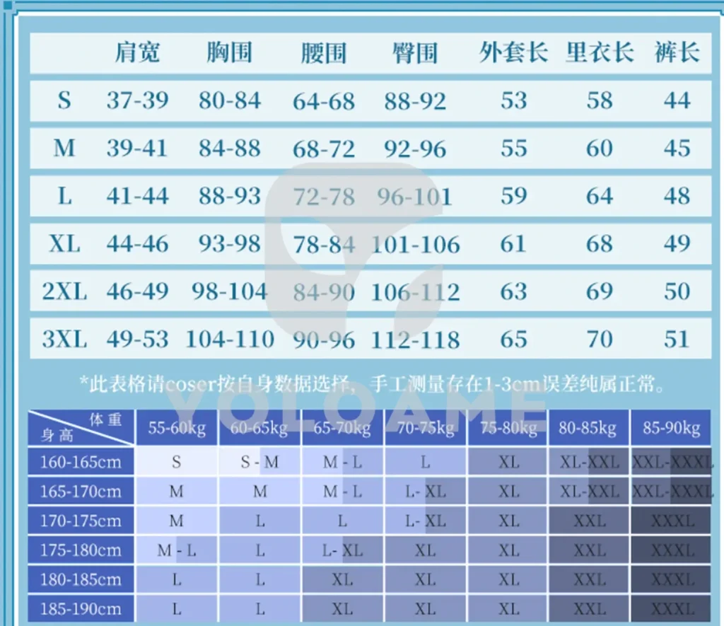 【三分妄想】原神 放浪者 コスプレ衣装 | 公式正規品 1/3Delusion サイズ size
