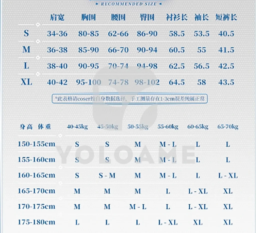 【三分妄想】原神 シグウィン コスプレ衣装 | 公式正規品 1/3Delusion サイズ size