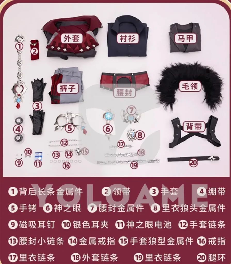 【三分妄想】原神 リオセスリ コスプレ衣装 | 公式正規品 1/3Delusion セット set