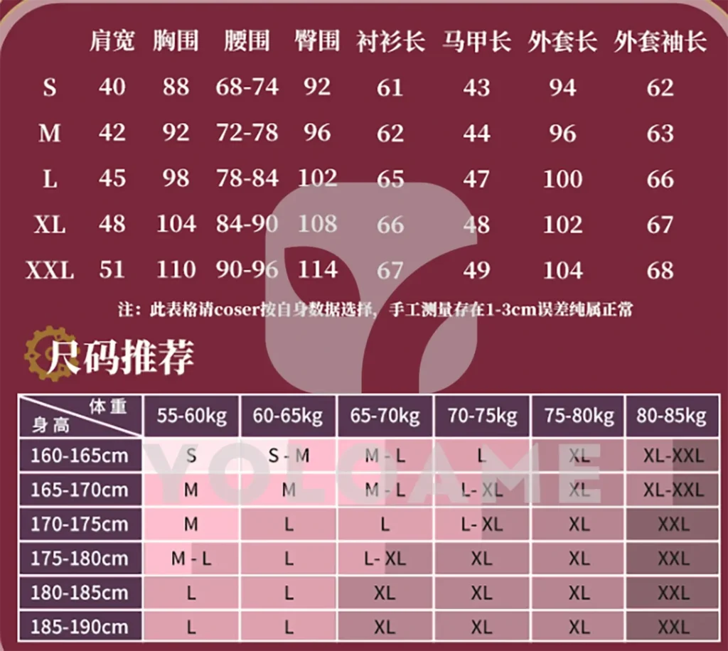 【三分妄想】原神 リオセスリ コスプレ衣装 | 公式正規品 1/3Delusion サイズ size