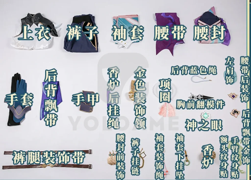 【三分妄想】原神 魈 コスプレ衣装 | 公式正規品 1/3Delusion セット set