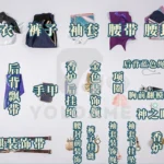 【三分妄想】原神 魈 コスプレ衣装 | 公式正規品 1/3Delusion セット set