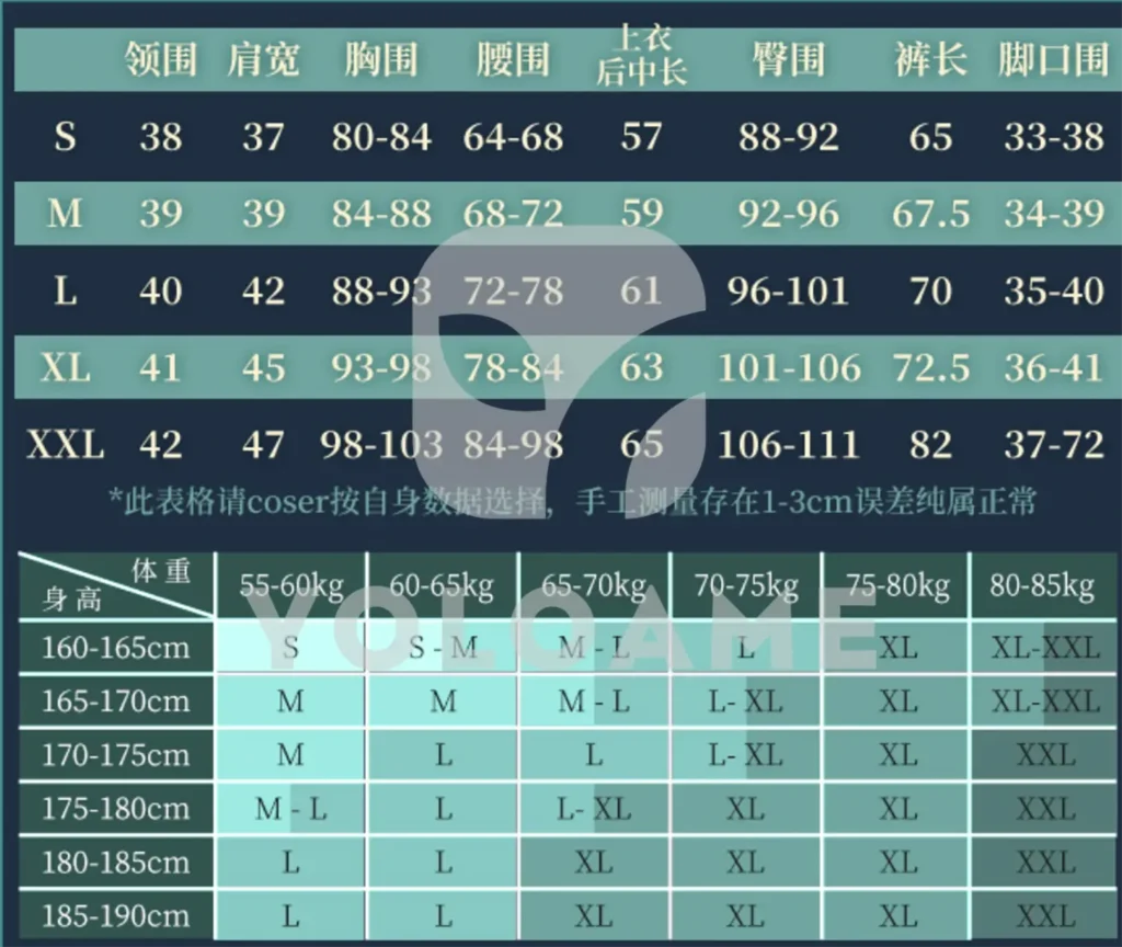 【三分妄想】原神 魈 コスプレ衣装 | 公式正規品 1/3Delusion サイズ size