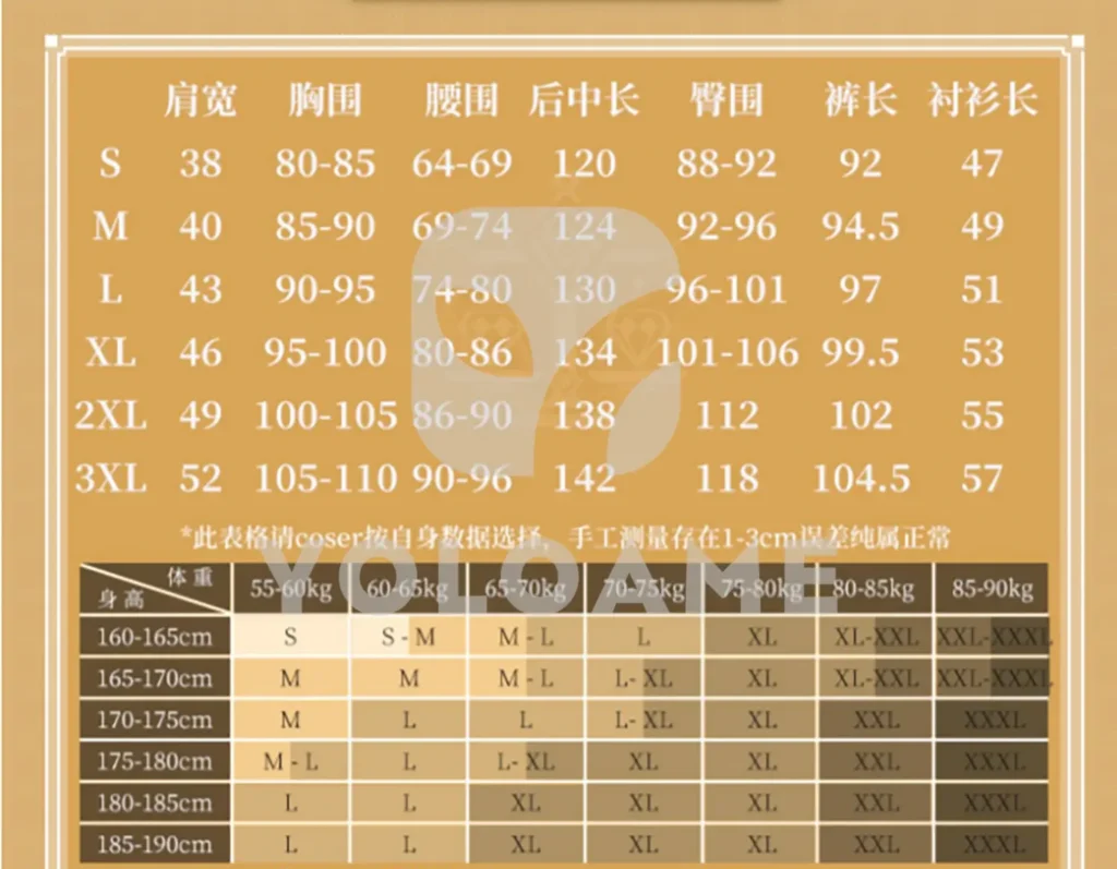 【三分妄想】原神 鍾離 コスプレ衣装 | 公式正規品 1/3Delusion サイズ size