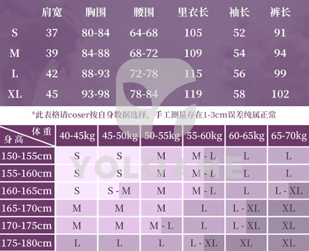 【三分妄想】原神 スカラマシュ (Ver.2) コスプレ衣装 | 公式正規品 1/3Delusion サイズ size