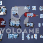 【三分妄想】原神 タルタリヤ (Ver.3) コスプレ衣装 | 公式正規品 1/3Delusion セット set