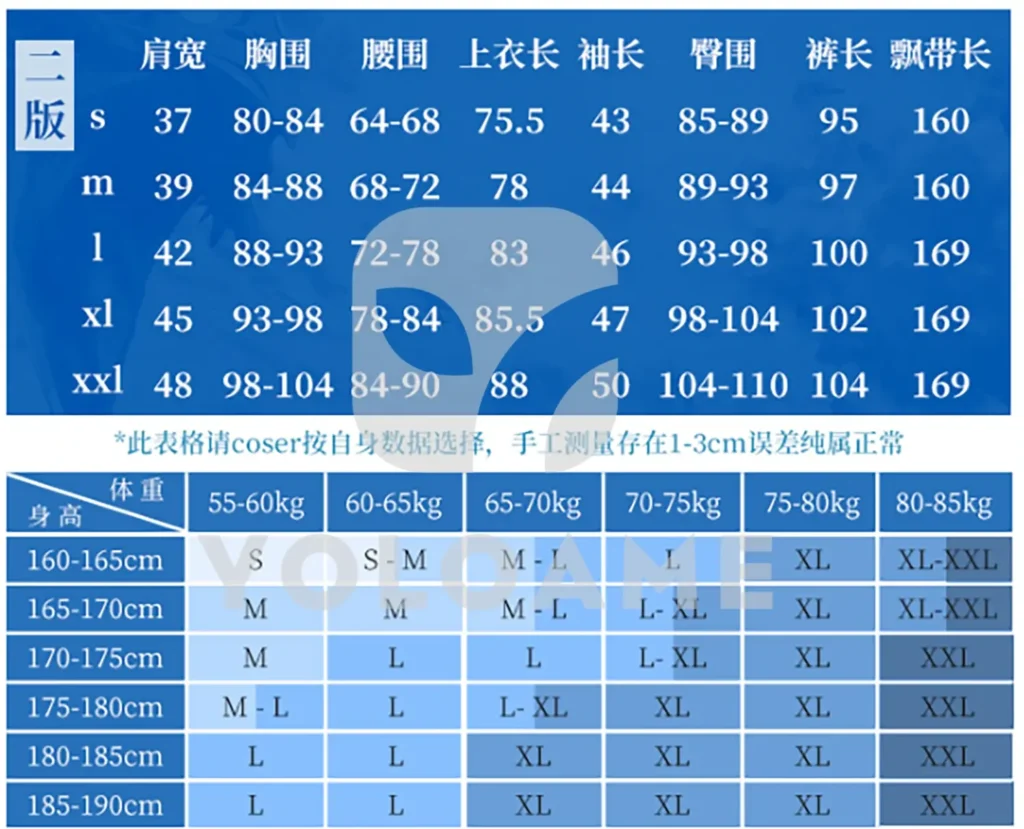 【三分妄想】原神 タルタリヤ (Ver.3) コスプレ衣装 | 公式正規品 1/3Delusion サイズ size
