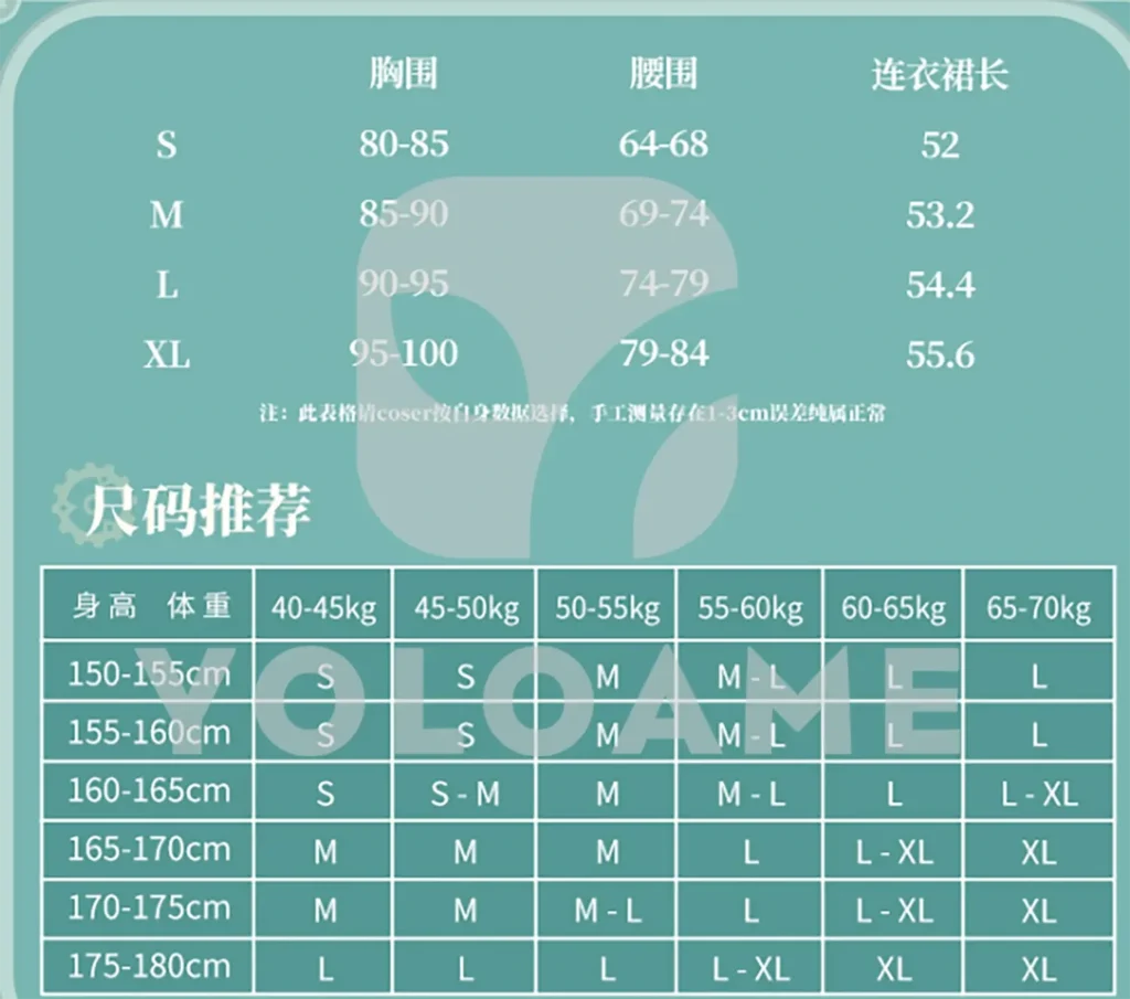【三分妄想】原神 リネット (Ver.2) コスプレ衣装 | 公式正規品 1/3Delusion サイズ size