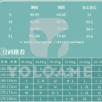 【三分妄想】原神 リネット (Ver.2) コスプレ衣装 | 公式正規品 1/3Delusion サイズ size