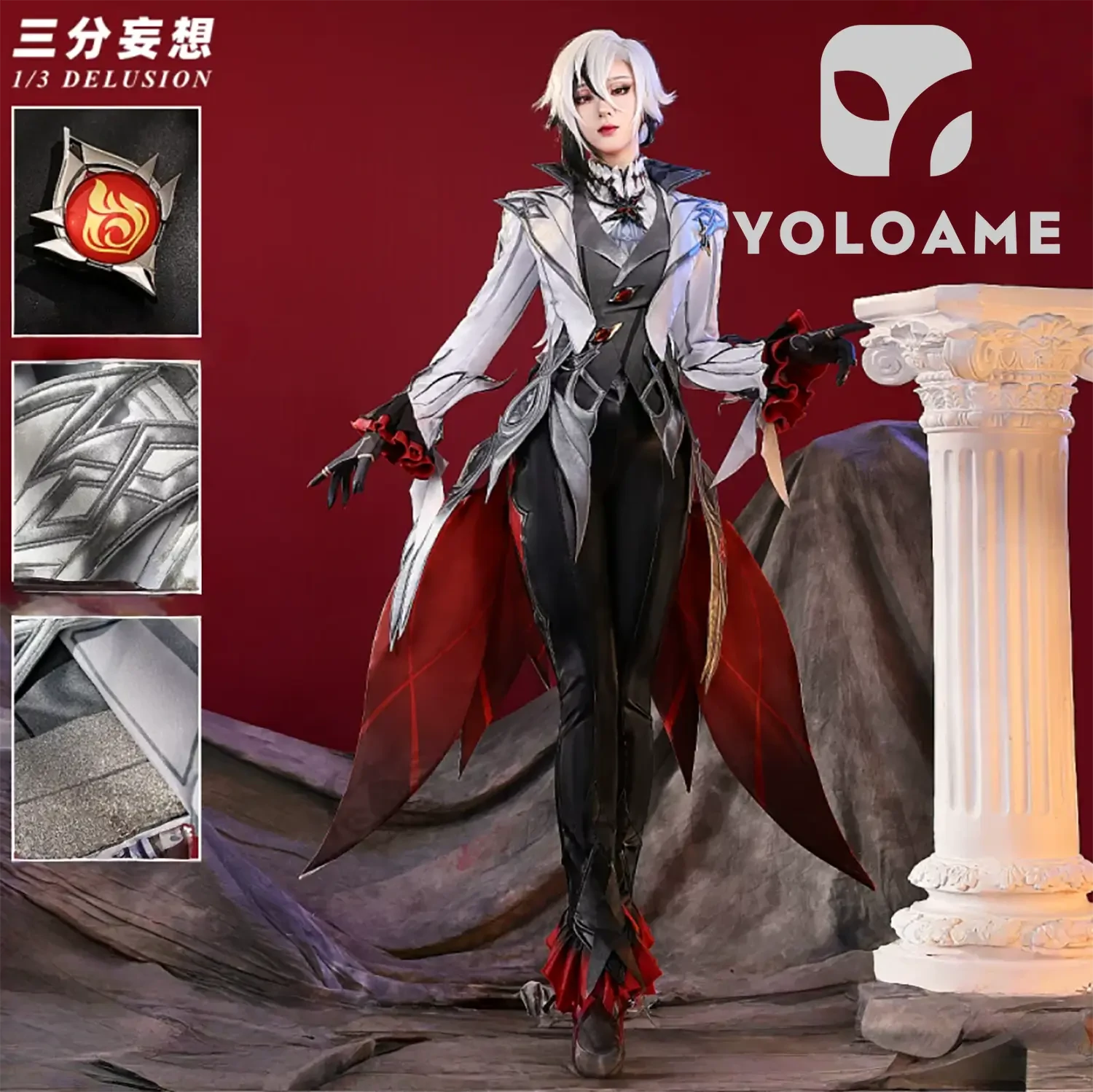 三分妄想】原神 アルレッキーノ コスプレ衣装 | 公式正規品 1/3Delusion