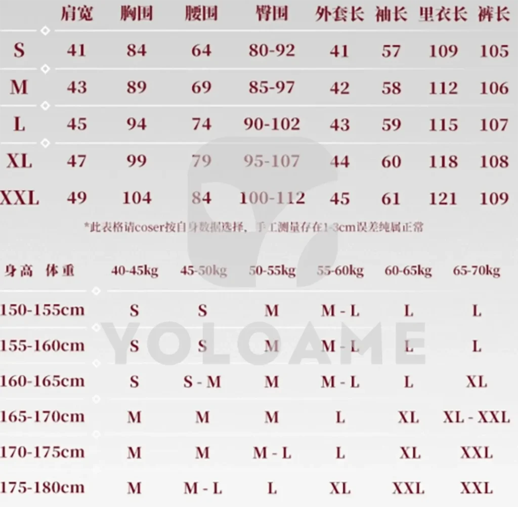 三分妄想】原神 アルレッキーノ コスプレ衣装 | 公式正規品 1/3Delusion サイズ size