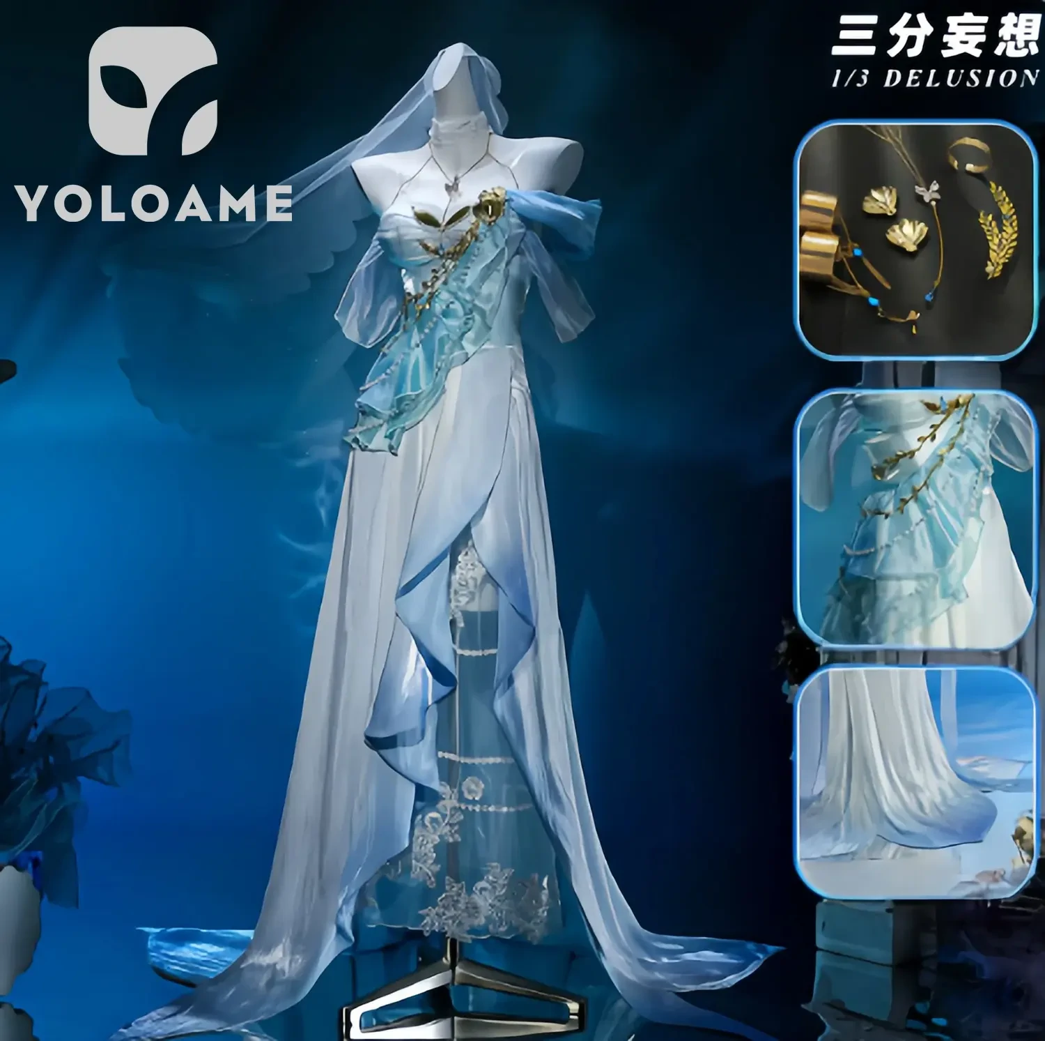 【三分妄想】原神 フォカロルス コスプレ衣装 | 公式正規品 1/3Delusion