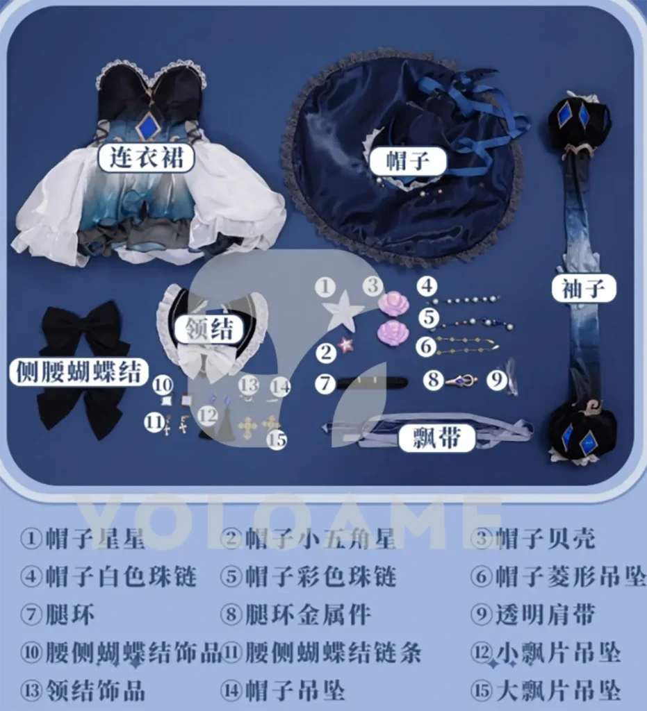 【三分妄想】原神 フォカロルス (Ver.2) コスプレ衣装 | 公式正規品 1/3Delusion セット set