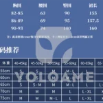 【三分妄想】原神 フォカロルス コスプレ衣装 | 公式正規品 1/3Delusion サイズ size