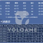 【三分妄想】原神 フォカロルス (Ver.2) コスプレ衣装 | 公式正規品 1/3Delusion サイズ size