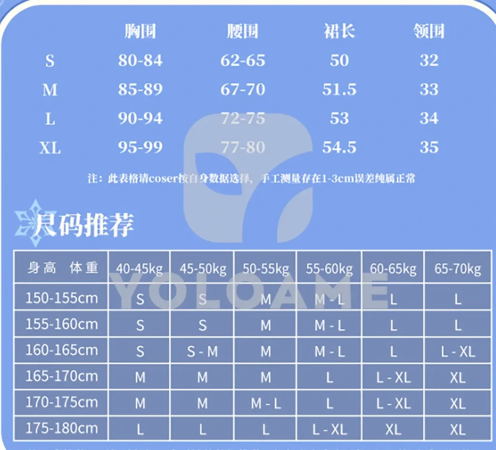 【三分妄想】原神 甘雨 (Ver.2) コスプレ衣装 | 公式正規品 1/3Delusion